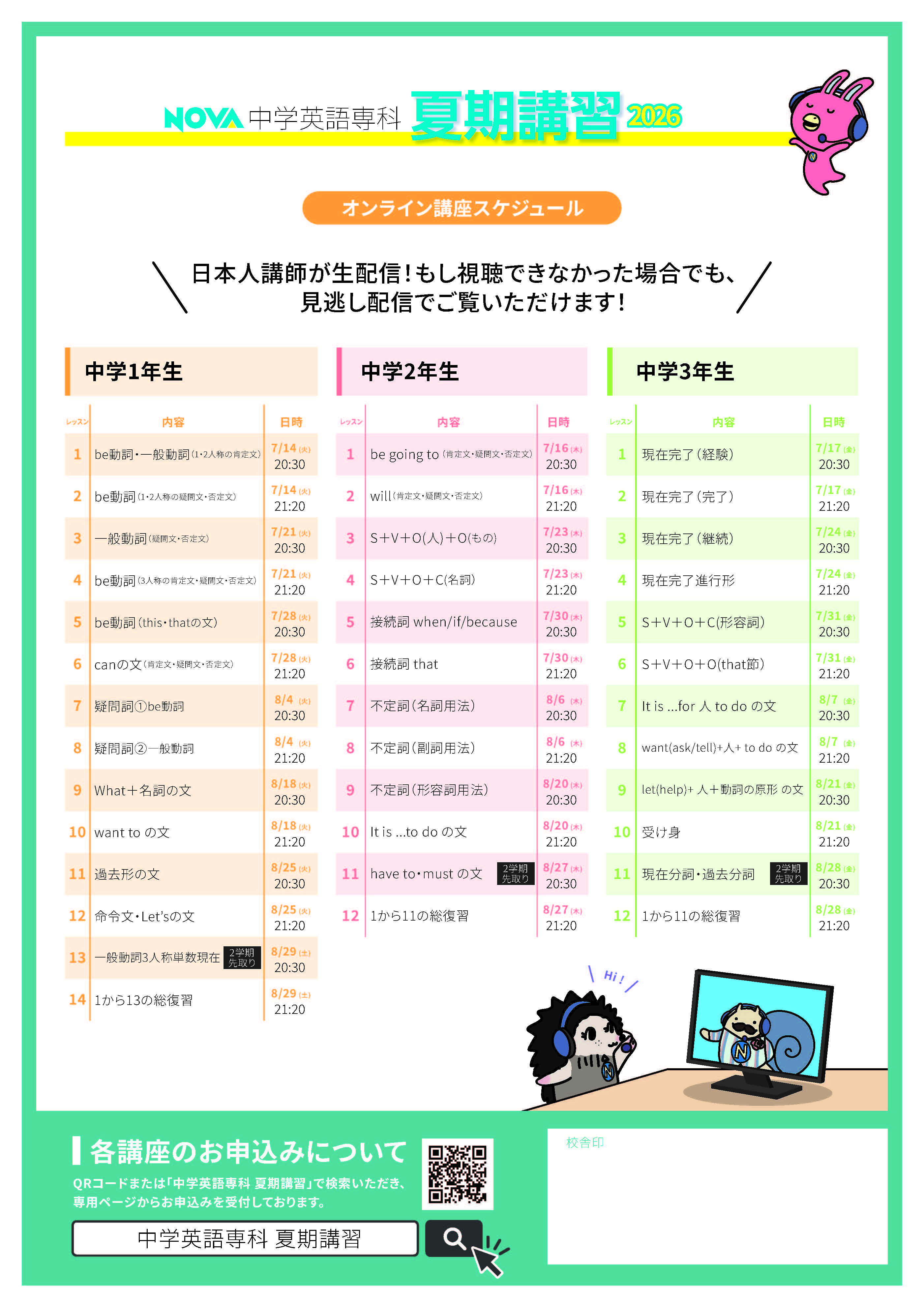 ファイル 95-2.jpg
