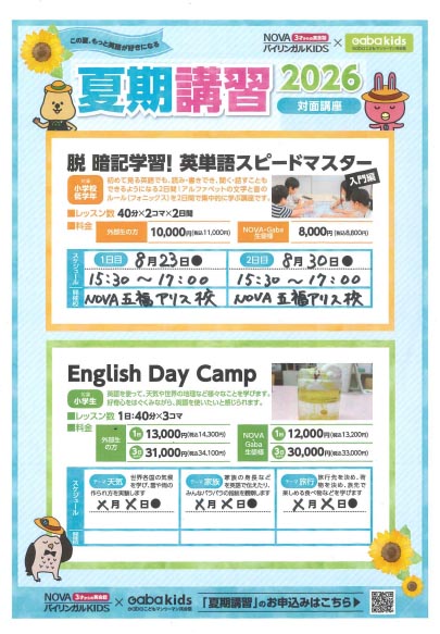 ファイル 96-1.jpg