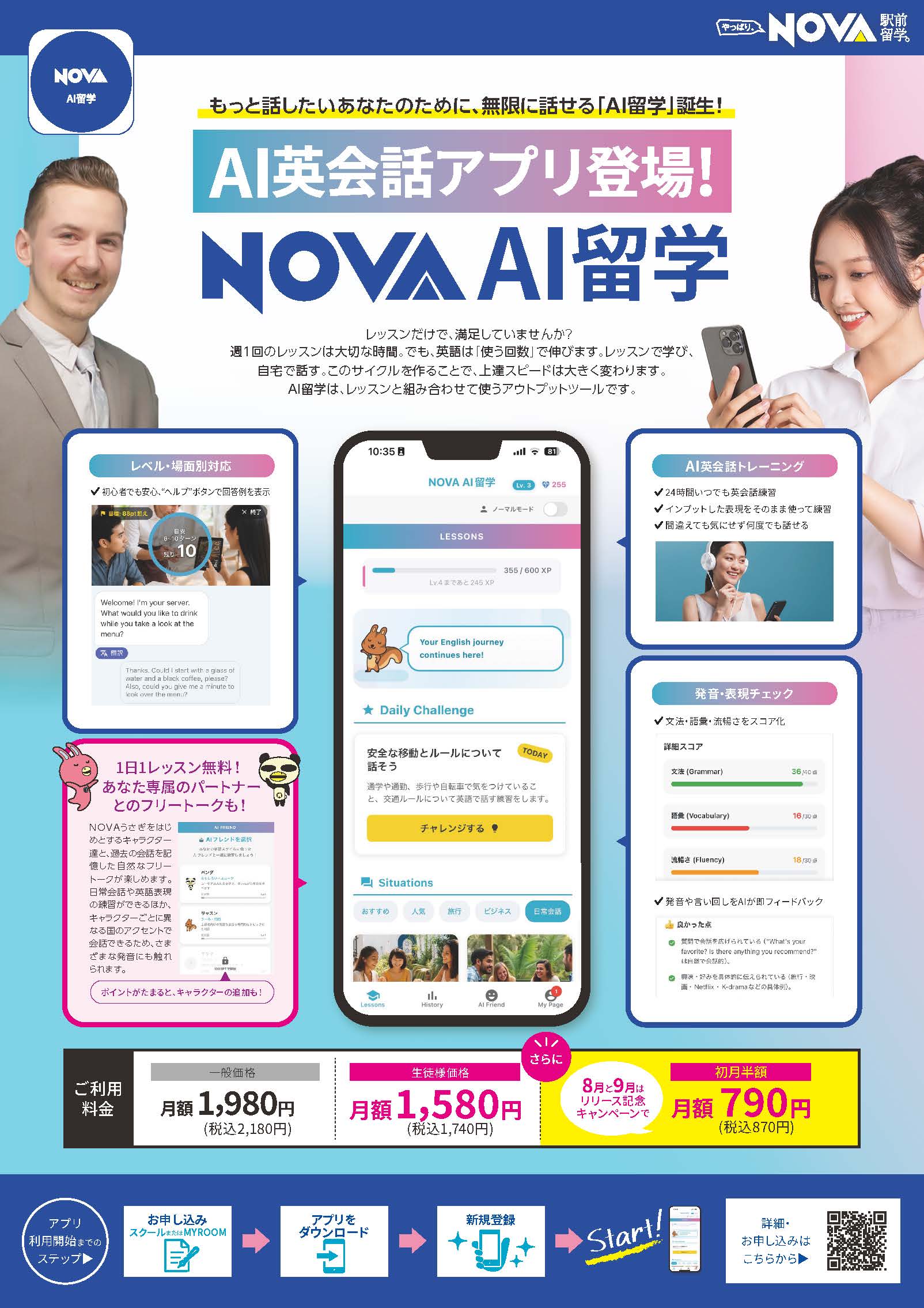 ファイル 98-1.jpg
