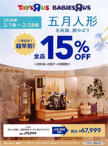 ファイル 195-1.jpg