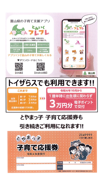 ファイル 195-4.jpg