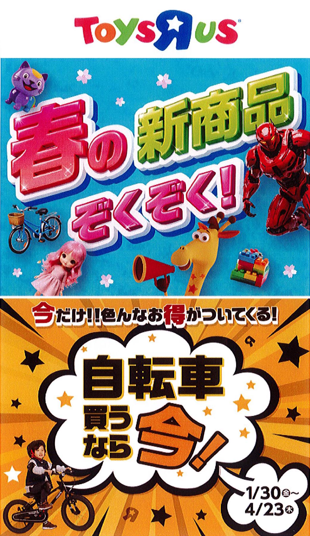 ファイル 196-1.jpg