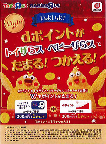 ファイル 197-2.jpg