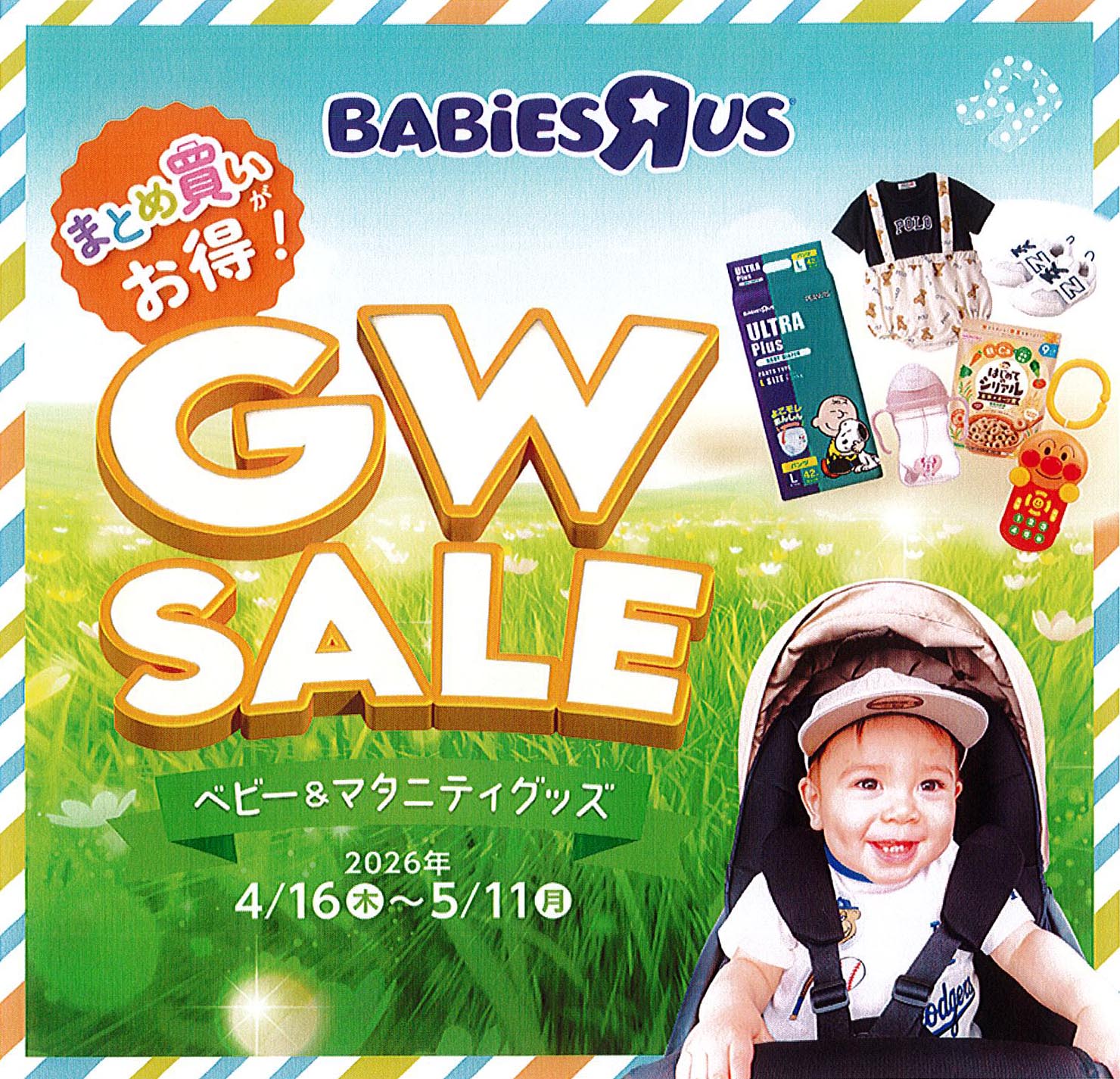 ファイル 197-3.jpg