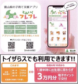 ファイル 198-3.jpg